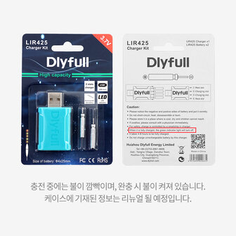 S&auml;enger USB Chargerkit, 4 holes, fishing float battery kit, groen 